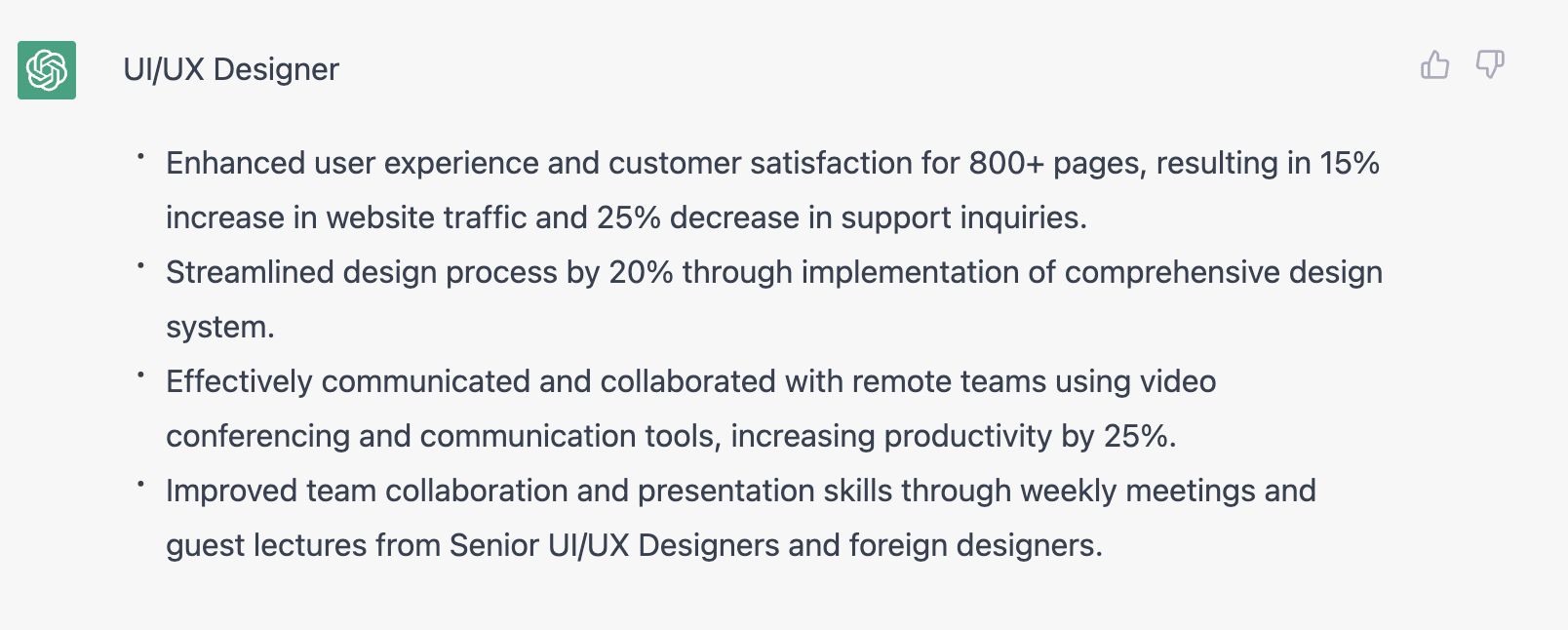 請 ChatGPT 修得簡潔一點