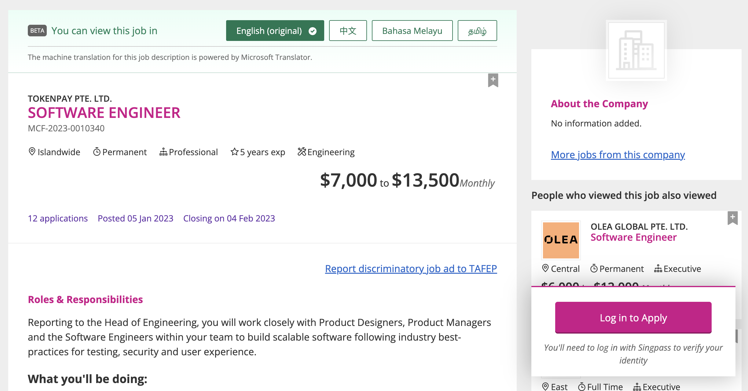 My Careers Future 搜寻新加坡职缺