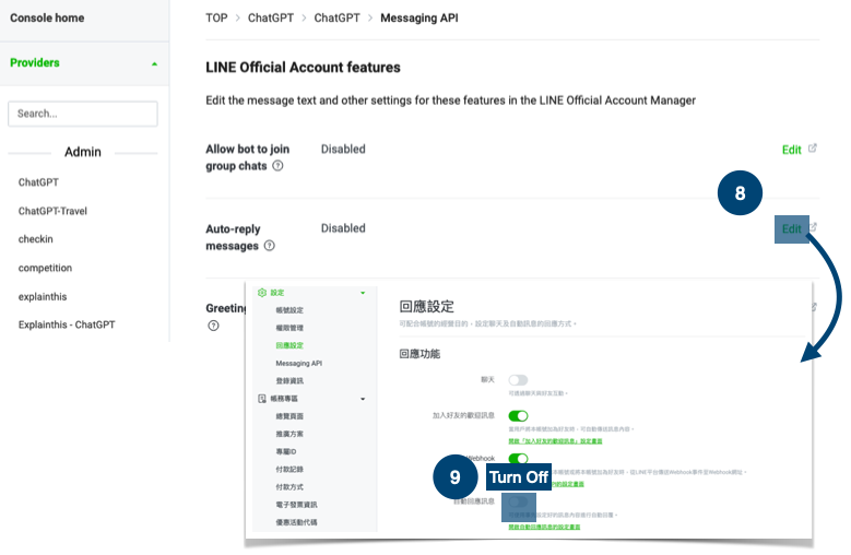 Line Webhook Setting 2